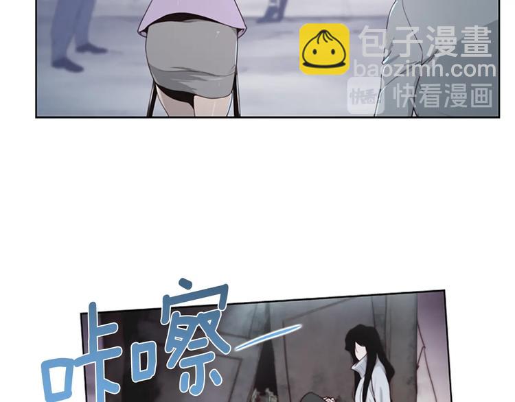 《奇物游戏》第1话 奇怪的女友 第48页