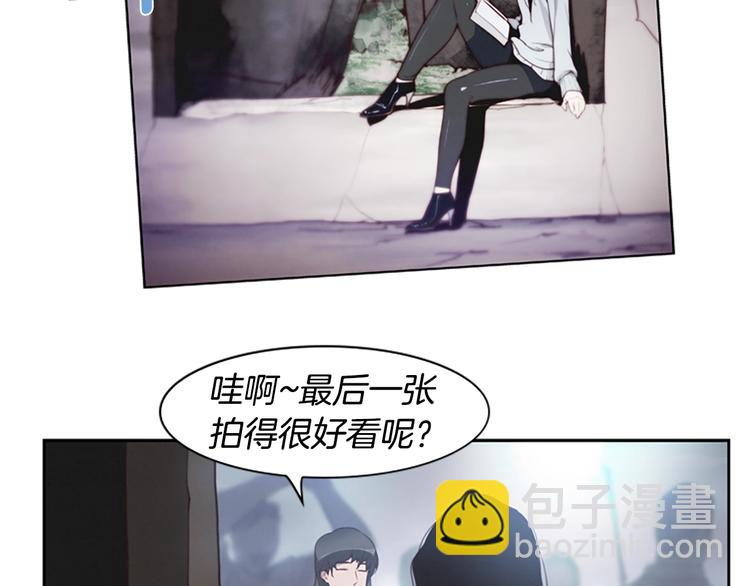 《奇物游戏》第1话 奇怪的女友 第49页