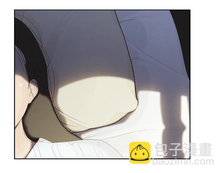 《奇物游戏》第1话 奇怪的女友 第4页
