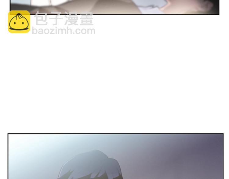 《奇物游戏》第1话 奇怪的女友 第9页