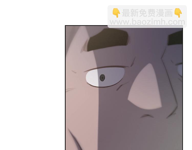 《奇物游戏》第3话 噩梦深渊 第17页