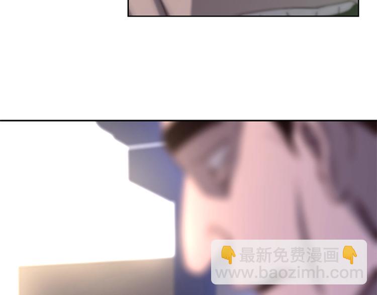 《奇物游戏》第3话 噩梦深渊 第18页