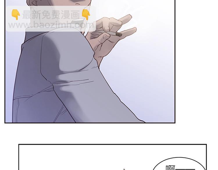 《奇物游戏》第3话 噩梦深渊 第21页