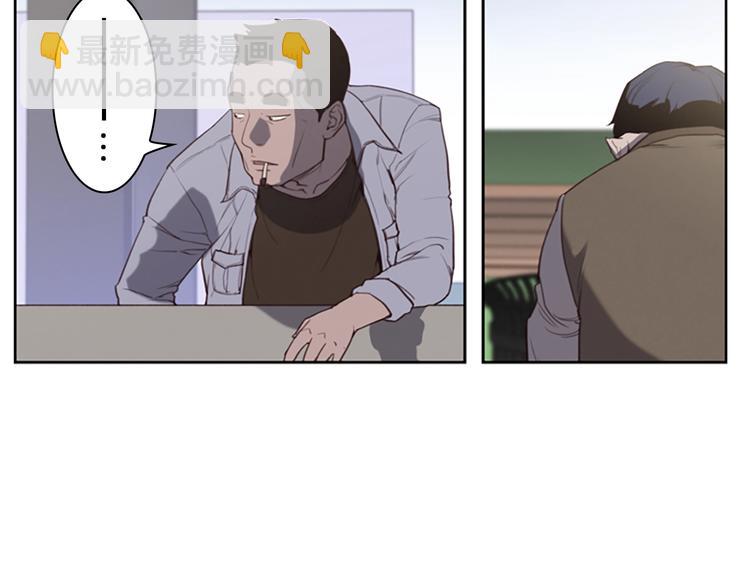 《奇物游戏》第3话 噩梦深渊 第26页