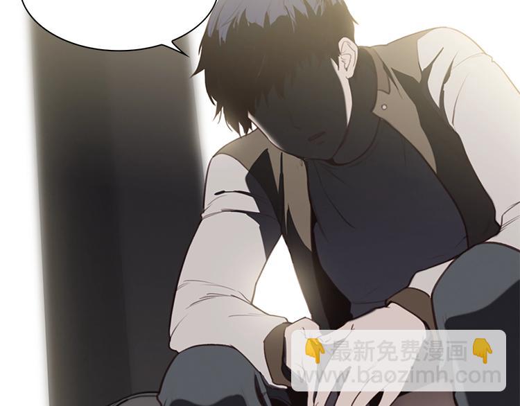 《奇物游戏》第3话 噩梦深渊 第28页