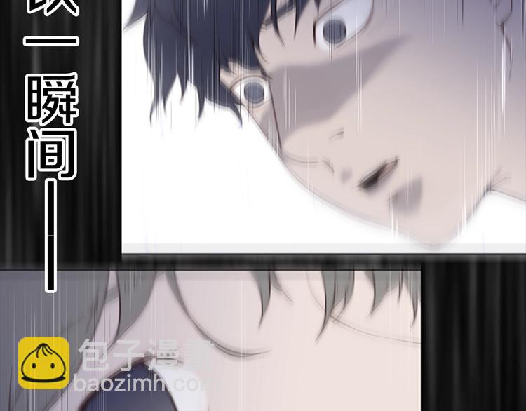 《奇物游戏》第3话 噩梦深渊 第46页