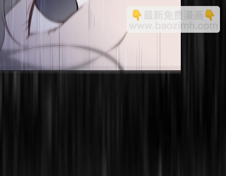 《奇物游戏》第3话 噩梦深渊 第47页