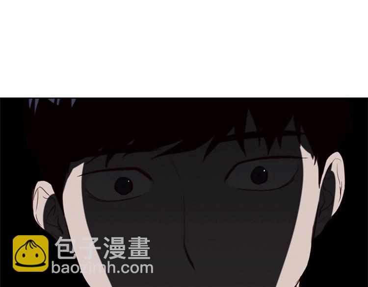 《奇物游戏》第3话 噩梦深渊 第4页