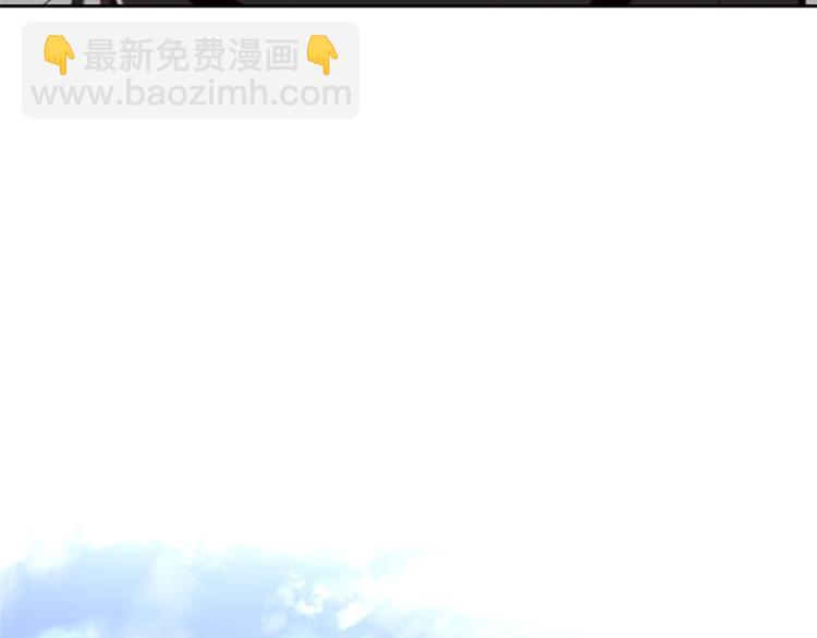 《奇物游戏》第3话 噩梦深渊 第6页