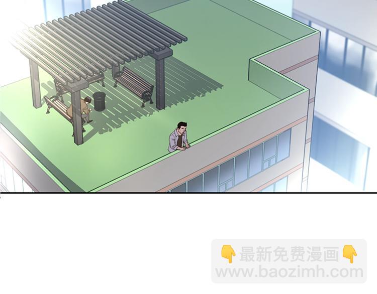《奇物游戏》第3话 噩梦深渊 第9页