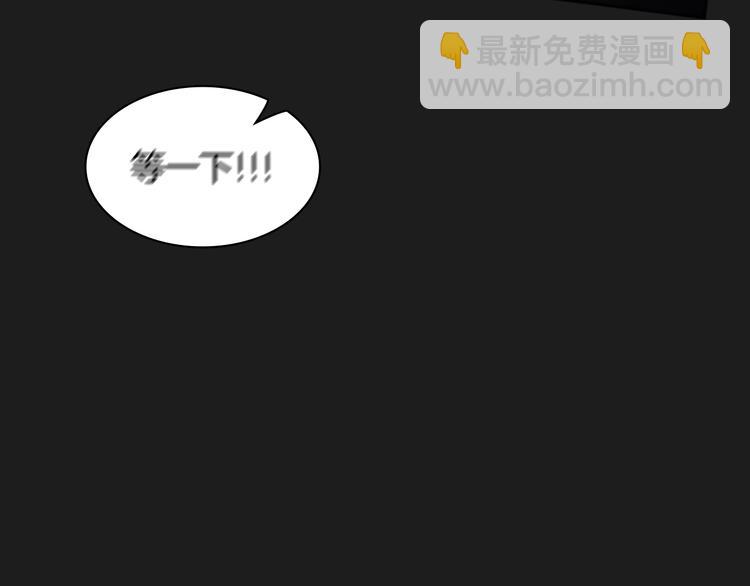 《奇物游戏》引子 相机引发的事故 第12页