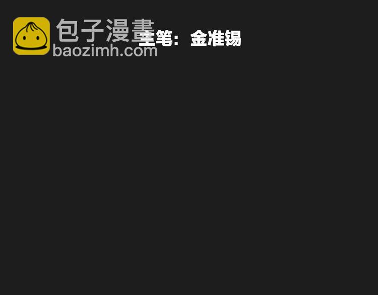 《奇物游戏》引子 相机引发的事故 第13页
