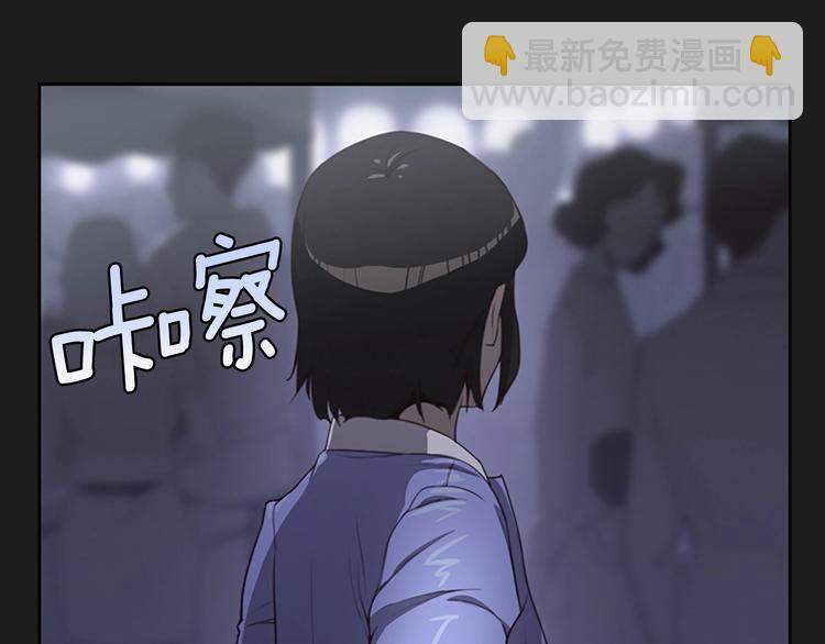 《奇物游戏》引子 相机引发的事故 第14页