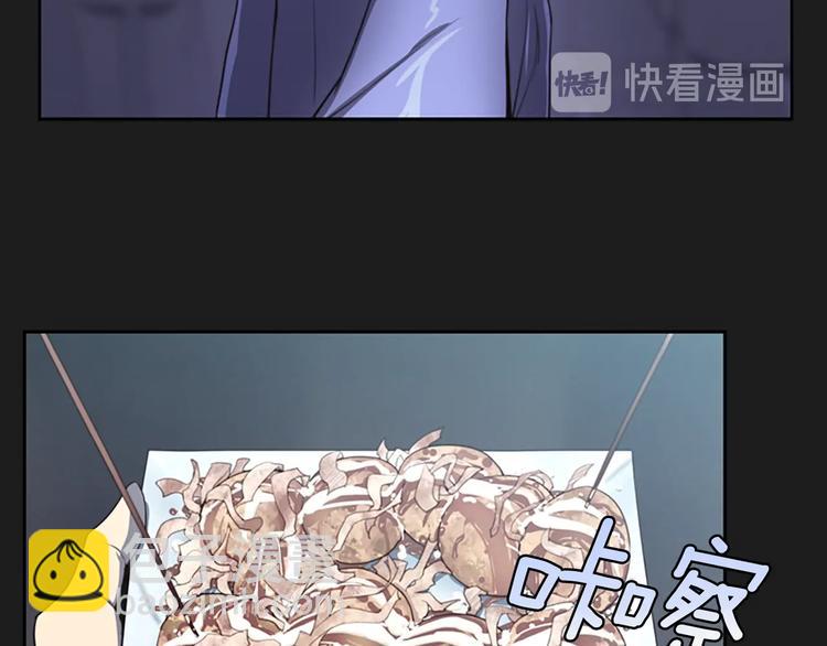 《奇物游戏》引子 相机引发的事故 第15页