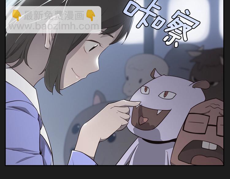 《奇物游戏》引子 相机引发的事故 第17页