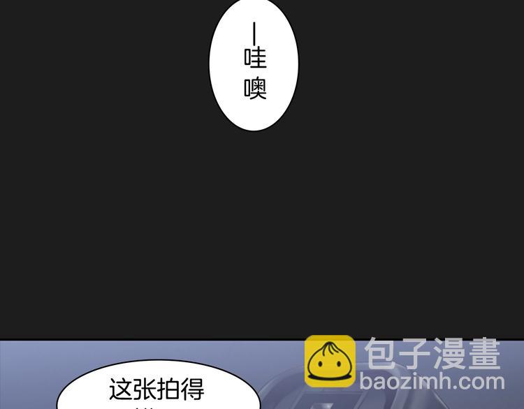 《奇物游戏》引子 相机引发的事故 第19页
