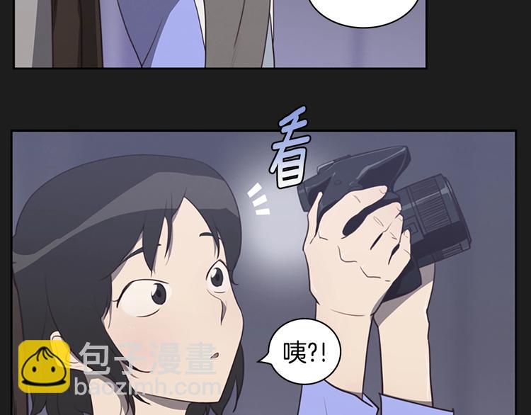 《奇物游戏》引子 相机引发的事故 第23页