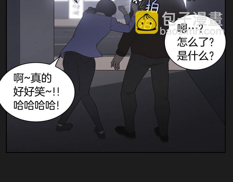 《奇物游戏》引子 相机引发的事故 第25页