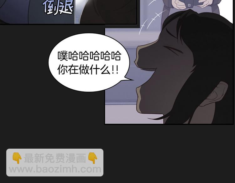 《奇物游戏》引子 相机引发的事故 第31页