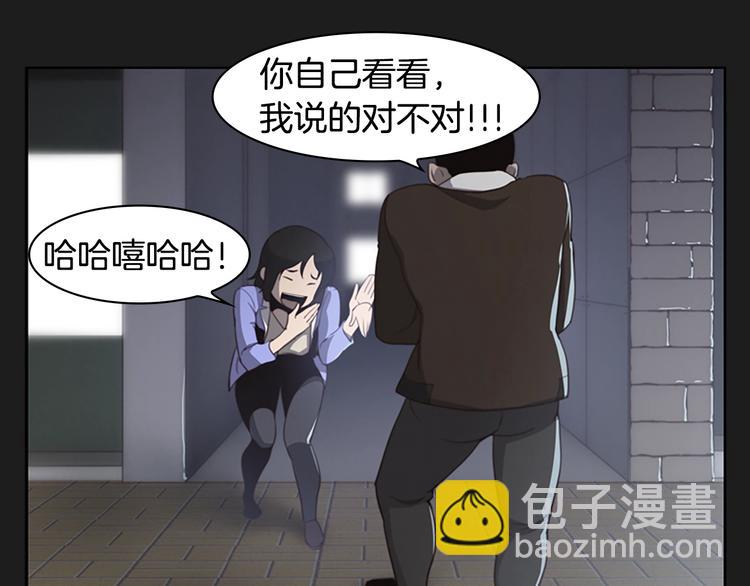 《奇物游戏》引子 相机引发的事故 第32页