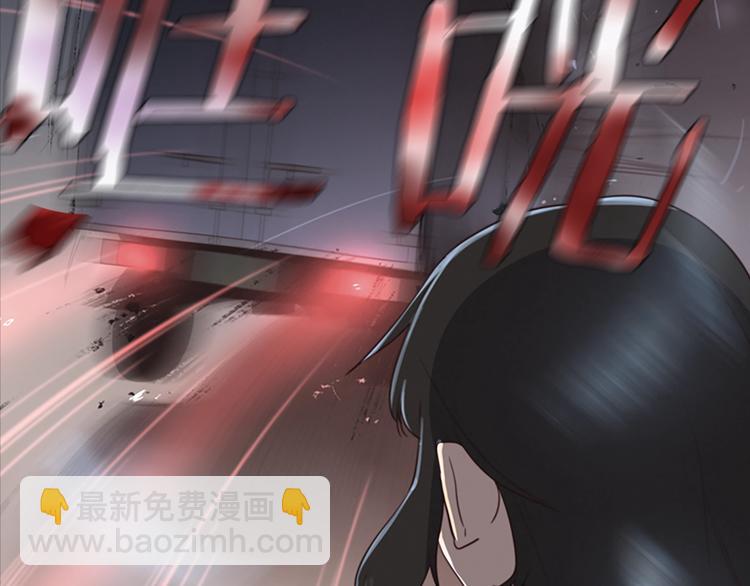《奇物游戏》引子 相机引发的事故 第43页