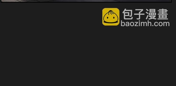《奇物游戏》引子 相机引发的事故 第45页