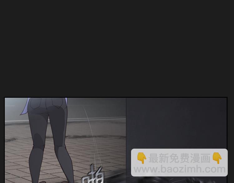 《奇物游戏》引子 相机引发的事故 第46页