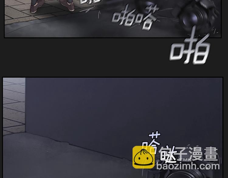 《奇物游戏》引子 相机引发的事故 第47页