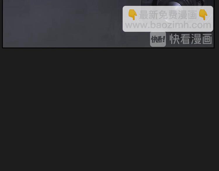 《奇物游戏》引子 相机引发的事故 第48页