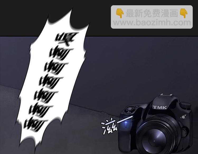 《奇物游戏》引子 相机引发的事故 第49页