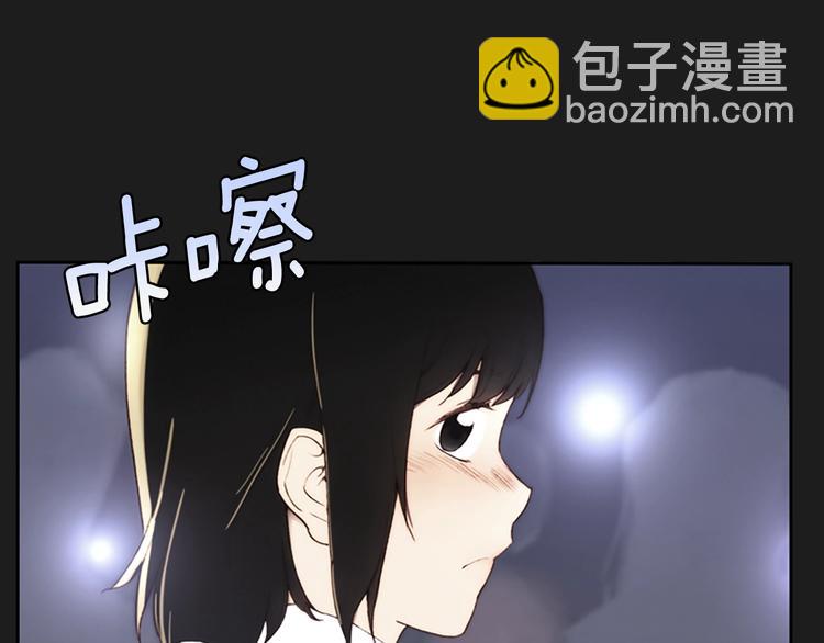 《奇物游戏》引子 相机引发的事故 第5页