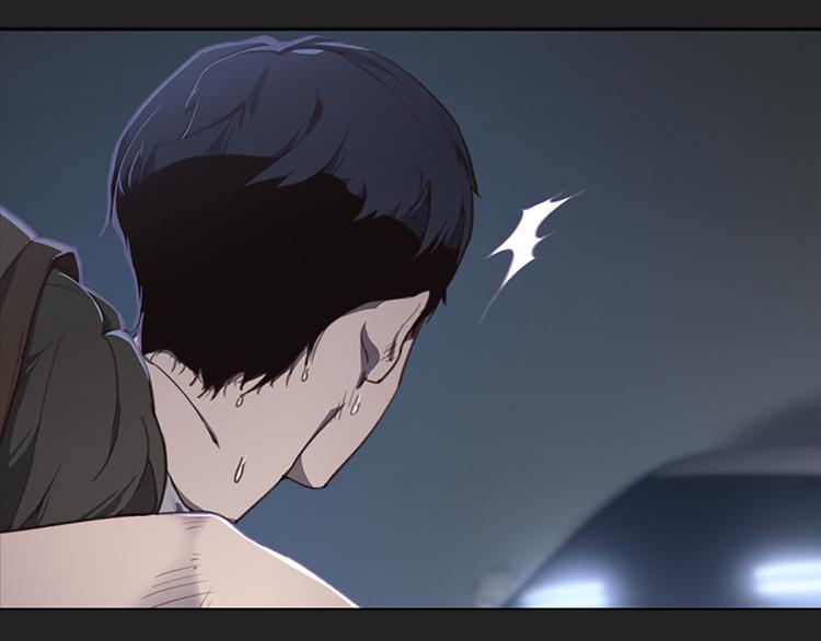 《奇物游戏》第2话 女友成了植物人？ 第18页