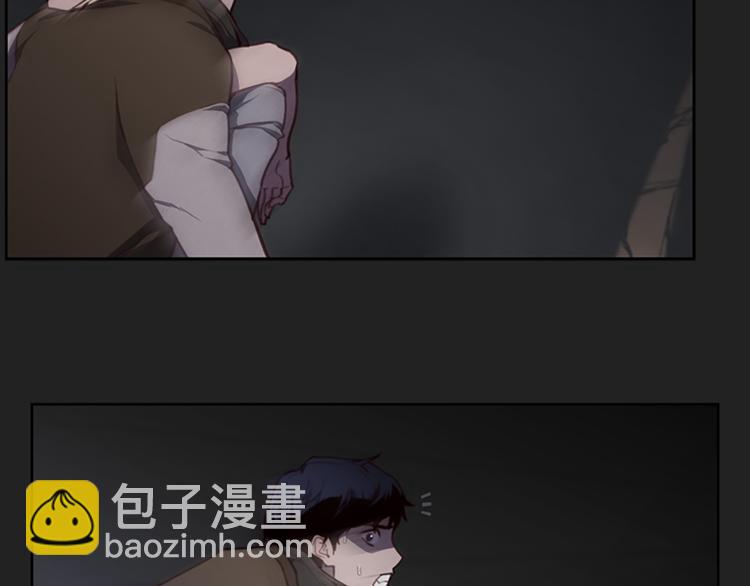《奇物游戏》第2话 女友成了植物人？ 第30页