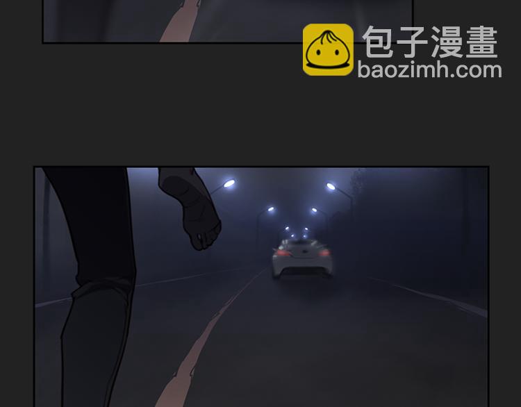 《奇物游戏》第2话 女友成了植物人？ 第36页