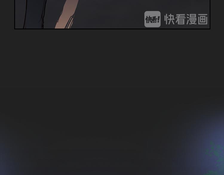 《奇物游戏》第2话 女友成了植物人？ 第37页