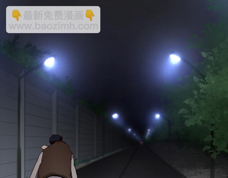 《奇物游戏》第2话 女友成了植物人？ 第38页