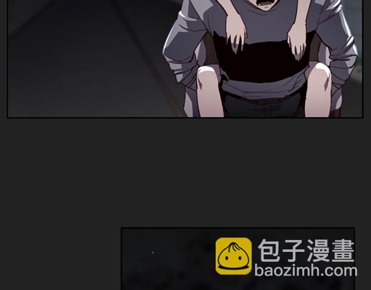 《奇物游戏》第2话 女友成了植物人？ 第42页