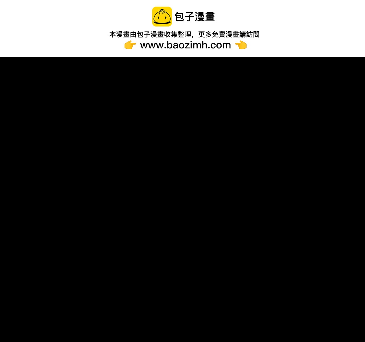 《奇物游戏》第7话 真正的现场 第1页