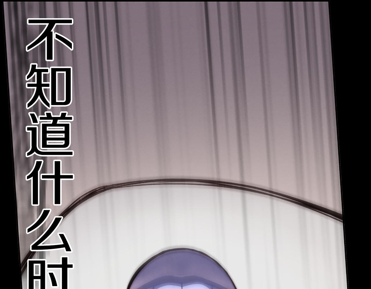 《奇物游戏》第7话 真正的现场 第23页