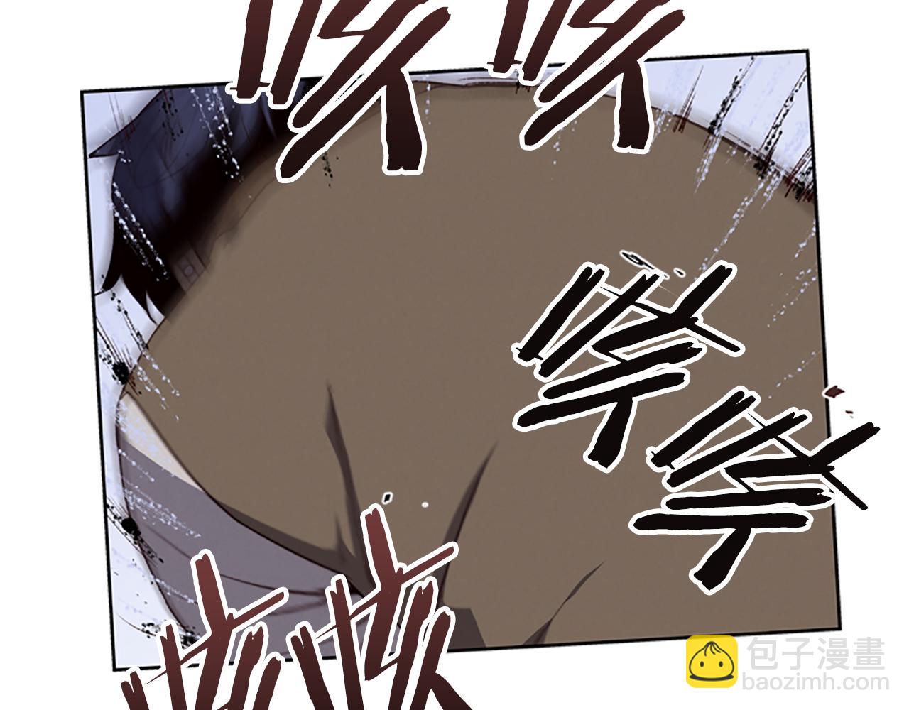 《奇物游戏》第7话 真正的现场 第28页
