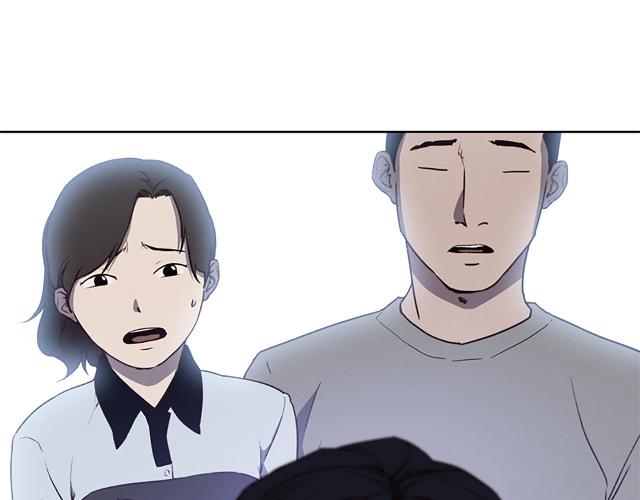 《奇物游戏》第7话 真正的现场 第31页