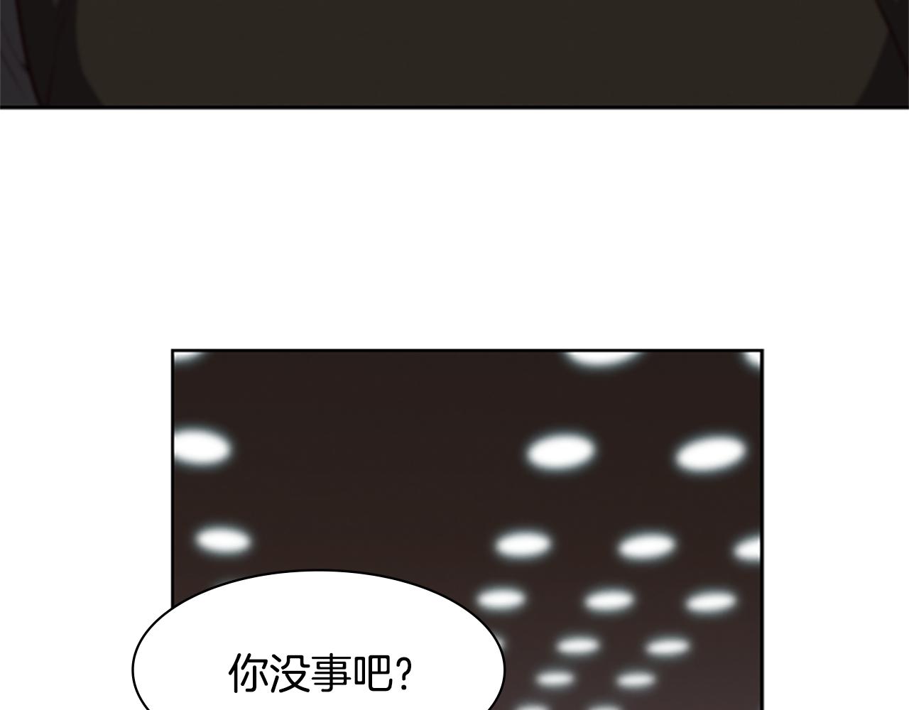 《奇物游戏》第7话 真正的现场 第33页
