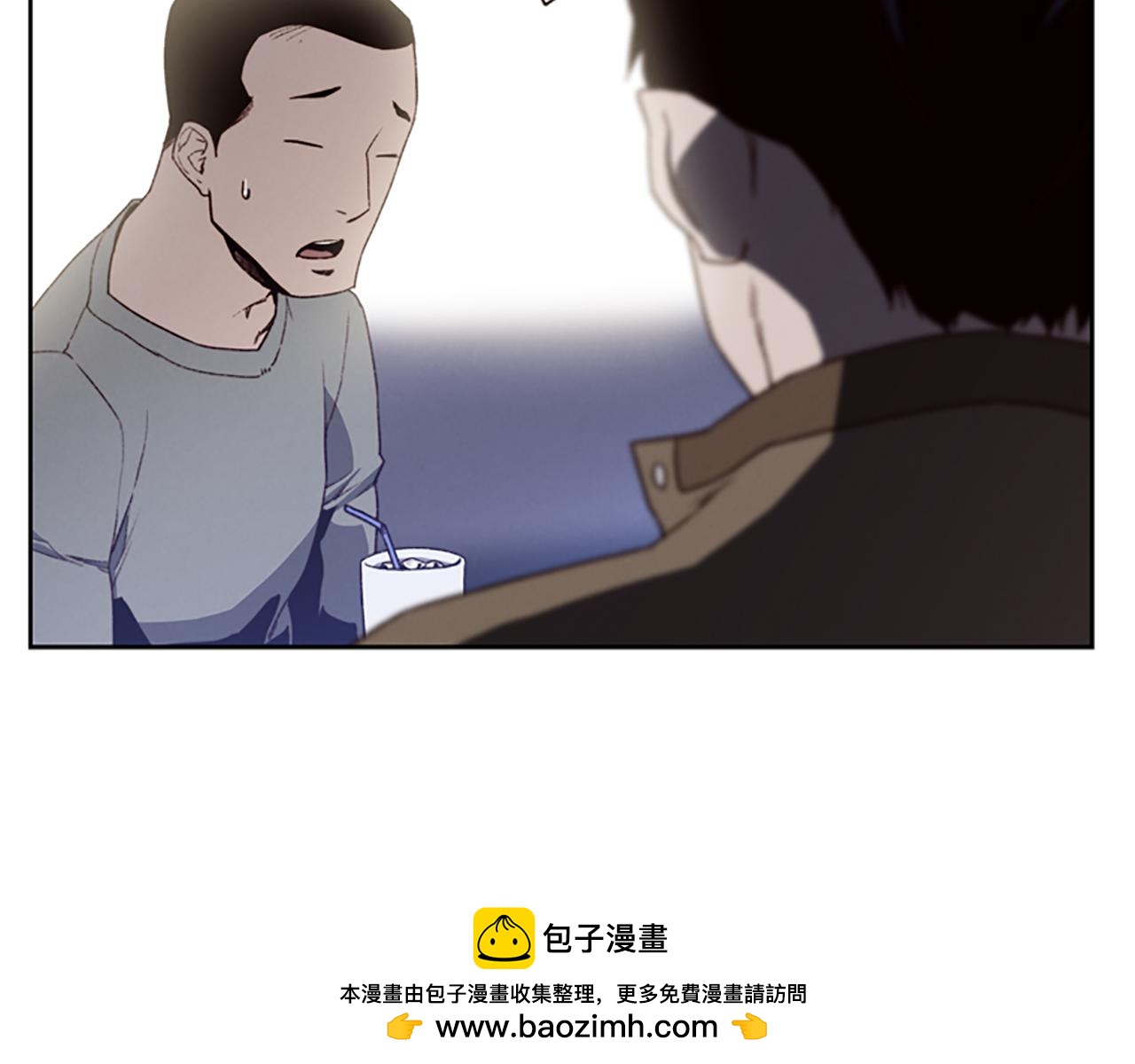 《奇物游戏》第7话 真正的现场 第50页