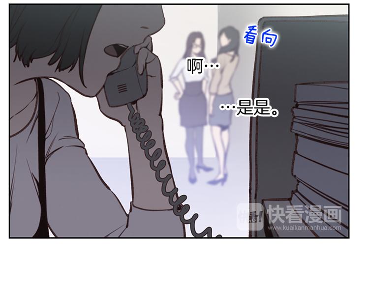 《奇物游戏》第4话 黑色相机 第10页