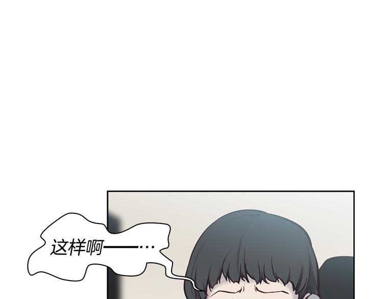 《奇物游戏》第4话 黑色相机 第11页