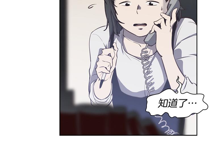 《奇物游戏》第4话 黑色相机 第12页