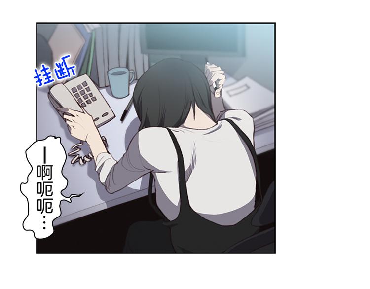《奇物游戏》第4话 黑色相机 第13页