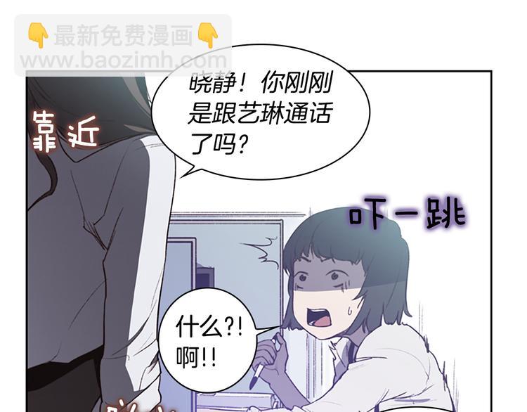 《奇物游戏》第4话 黑色相机 第14页