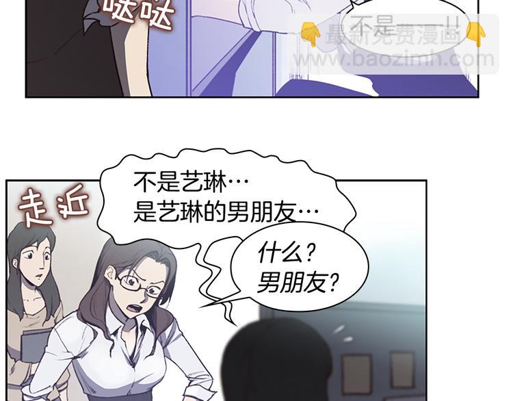 《奇物游戏》第4话 黑色相机 第15页