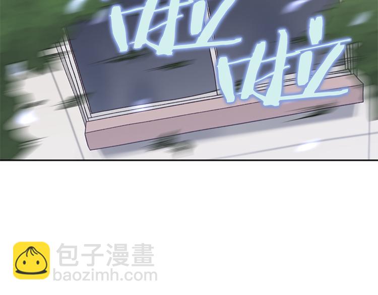 《奇物游戏》第4话 黑色相机 第22页